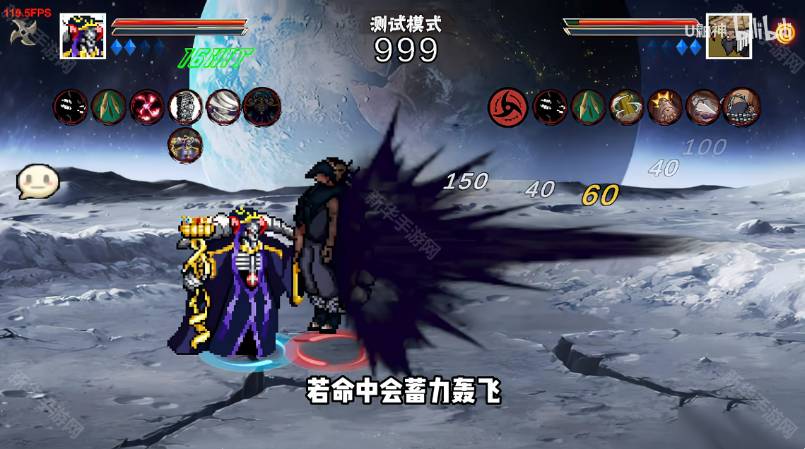 像素火影次时代创立柱间版