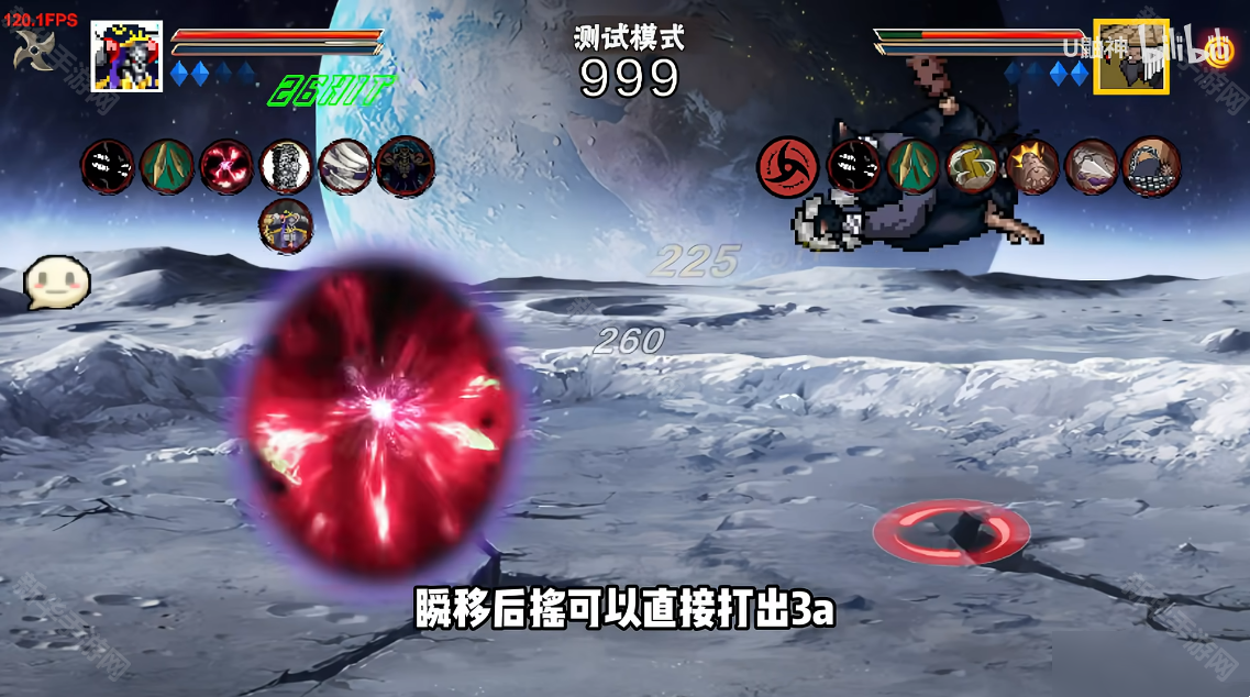 像素火影次时代创立柱间版