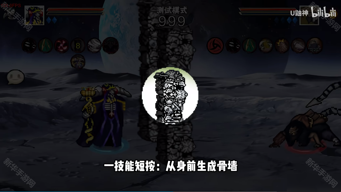 像素火影次时代创立柱间版