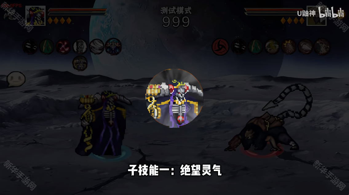 像素火影次时代创立柱间版