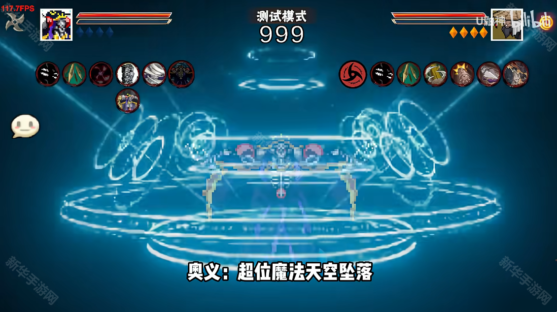 像素火影次时代创立柱间版