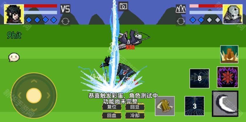 像素火影(最终版)2025