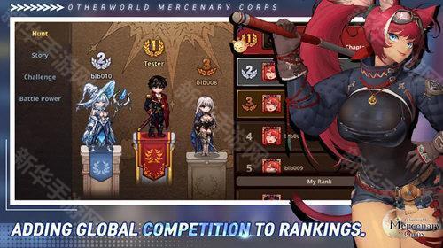 异世界佣兵团养成记