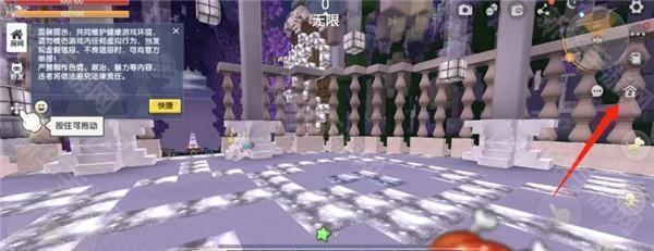 迷你世界旧版本