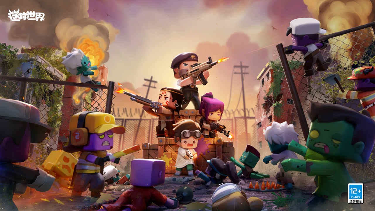 迷你世界纪念版三周年