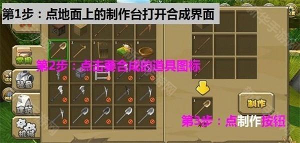 迷你世界游戏玩法