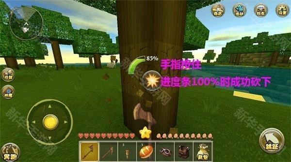 迷你世界游戏玩法