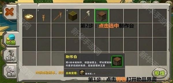 迷你世界游戏玩法