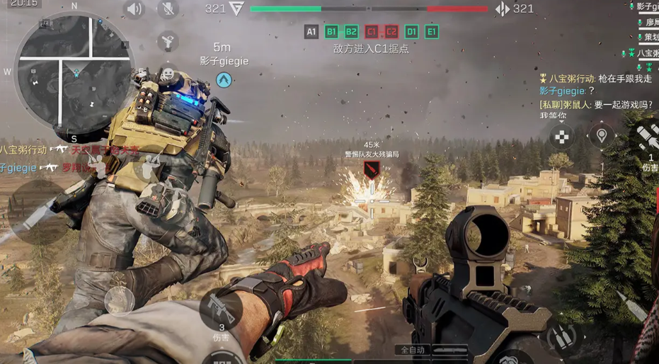 三角洲画质助手