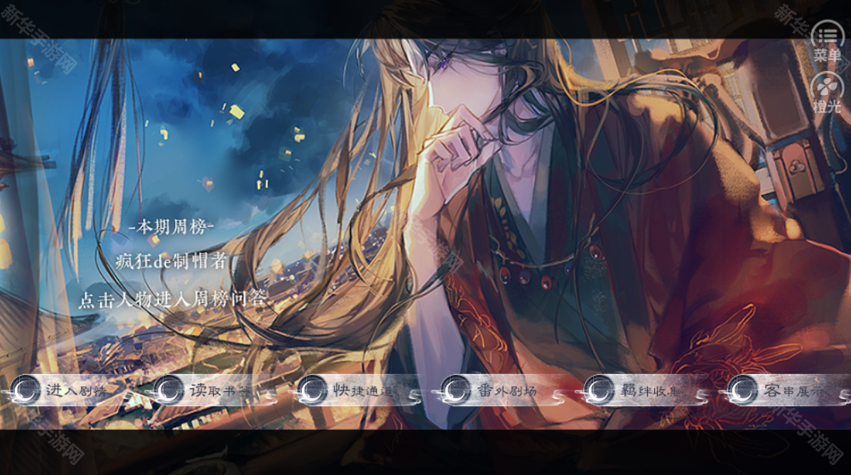 不赴庸尘清软版