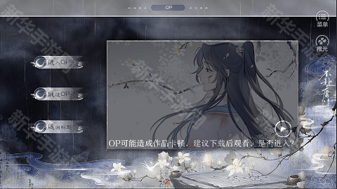 不赴庸尘清软版