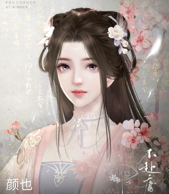 不赴庸尘清软版