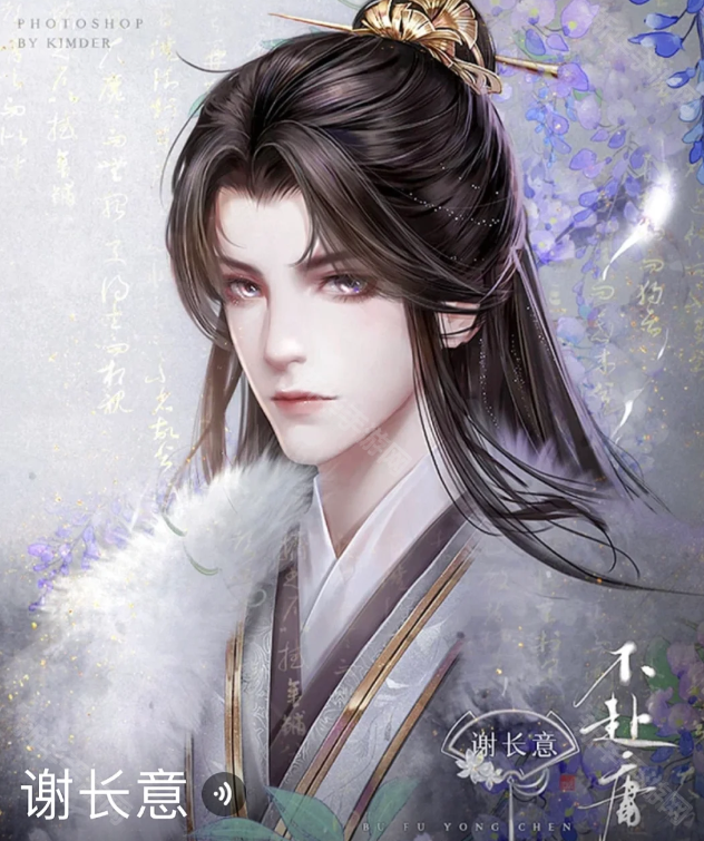 不赴庸尘清软版