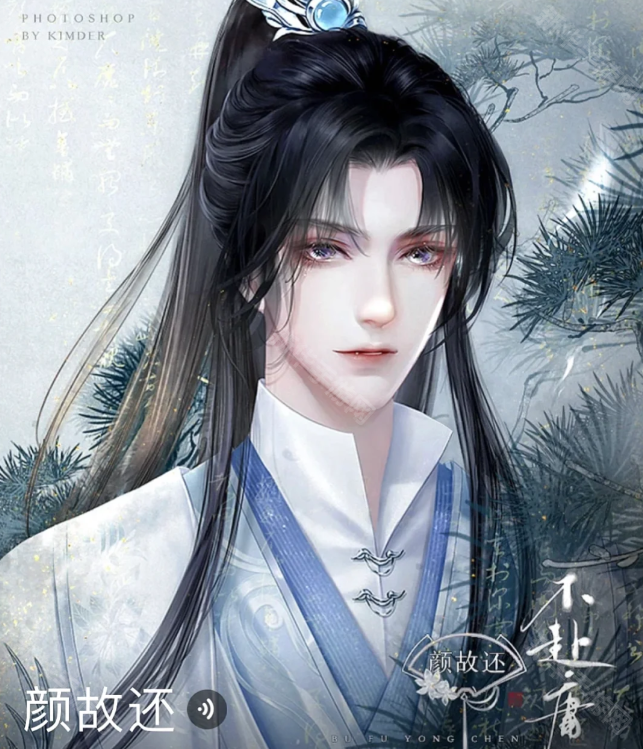 不赴庸尘清软版