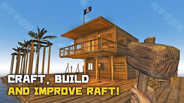 木筏求生(中文版)