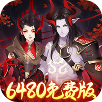 九州幻境城(0.1折6480代金免费版)