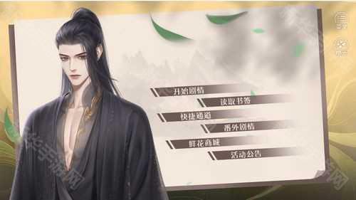 后宫粉黛三千人