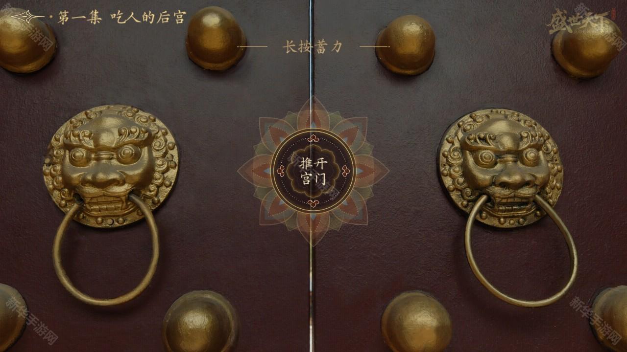 女王的游戏盛世天下