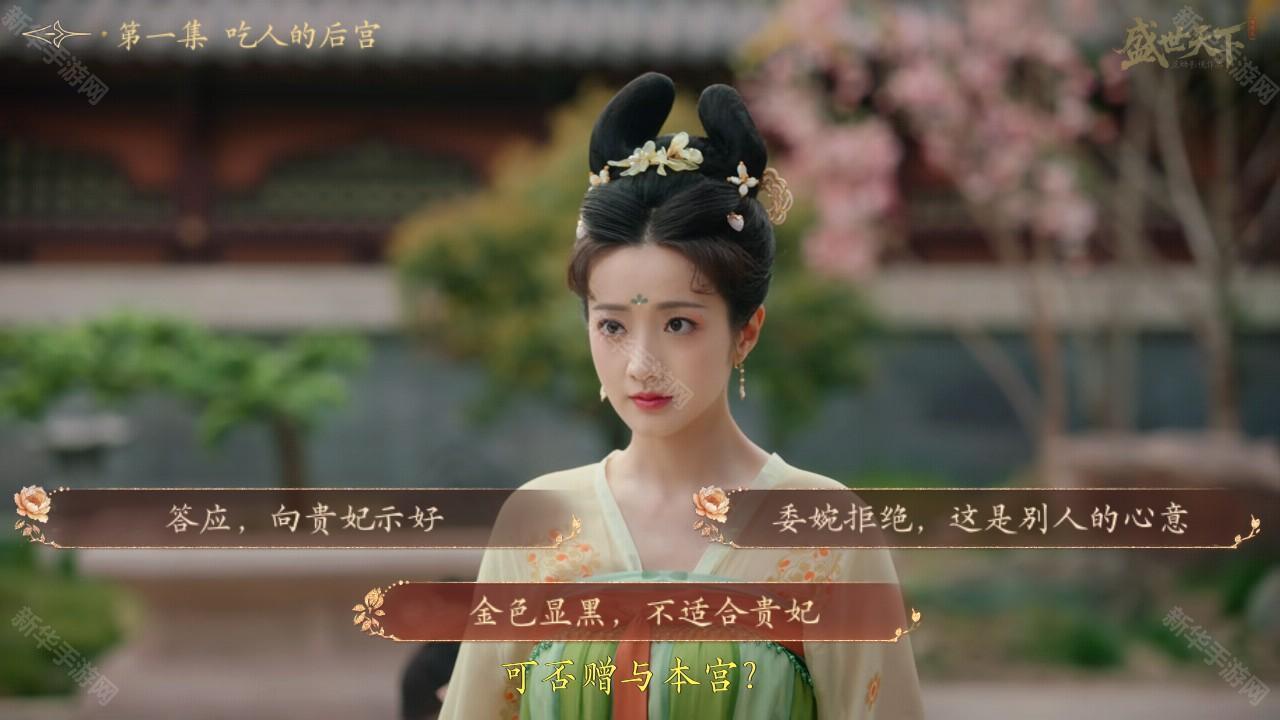 女王的游戏盛世天下