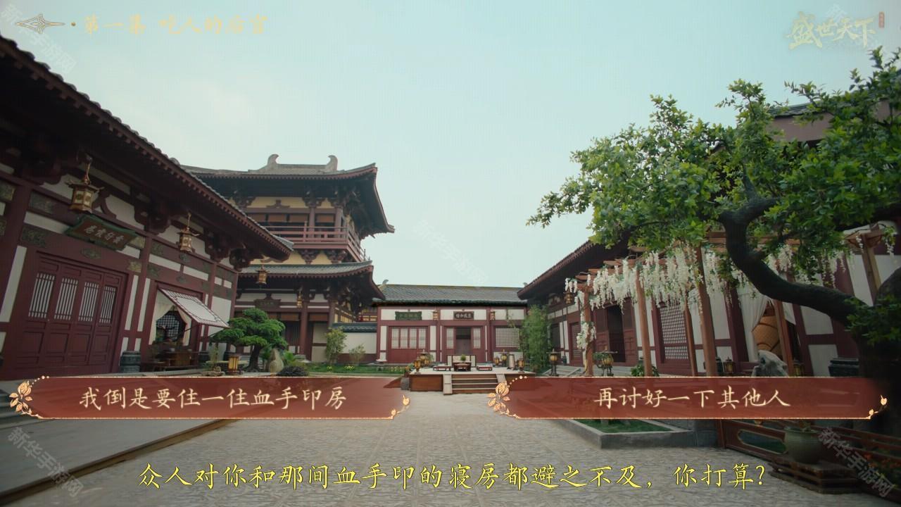 女王的游戏盛世天下