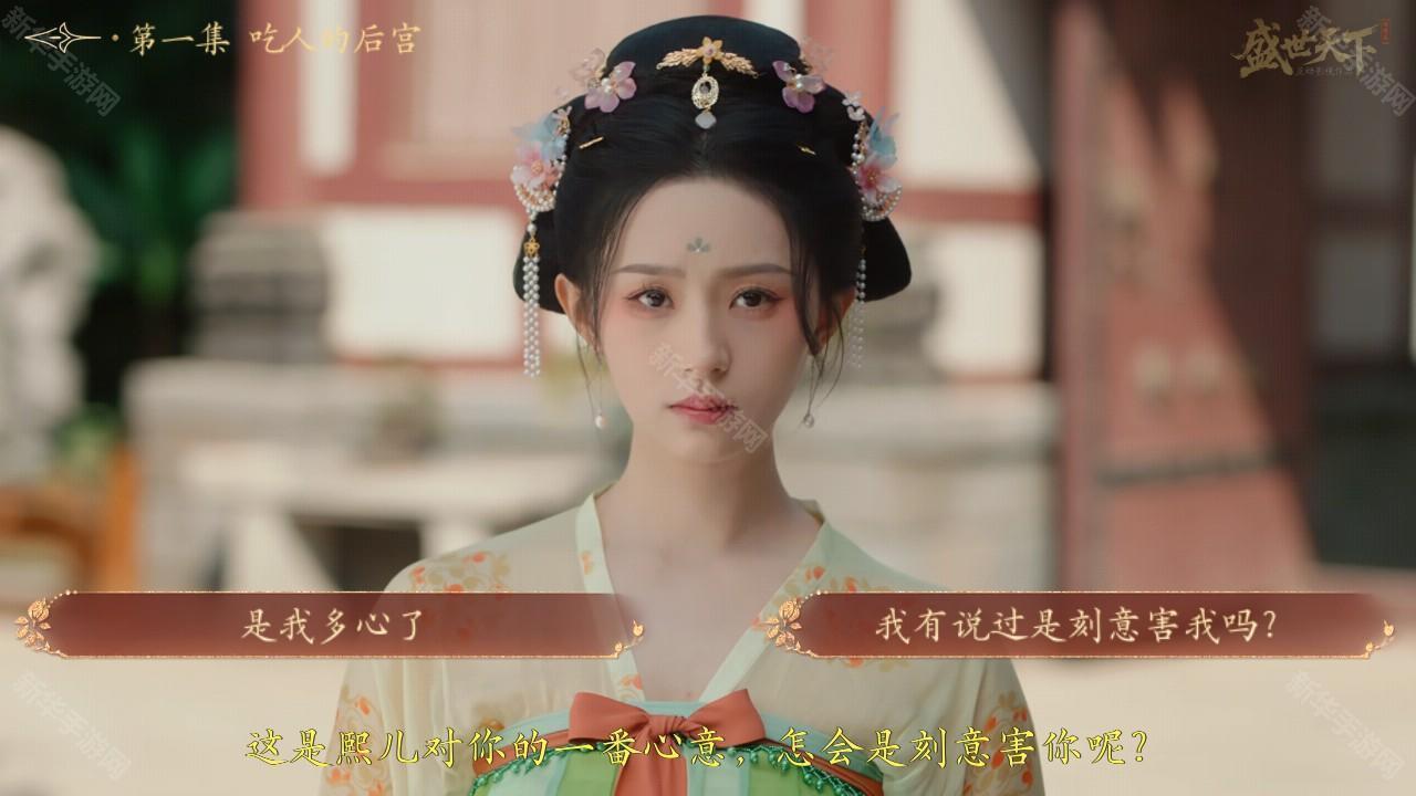 女王的游戏盛世天下