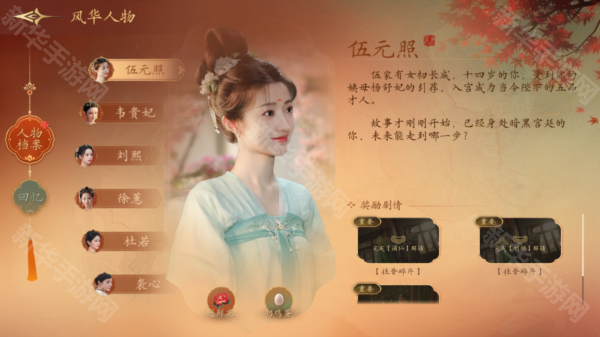 女王的游戏盛世天下