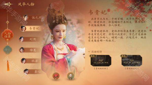 女王的游戏盛世天下