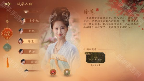 女王的游戏盛世天下