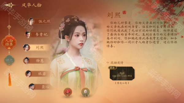 女王的游戏盛世天下