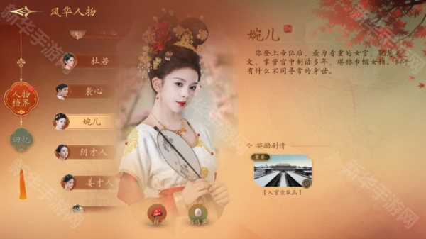 女王的游戏盛世天下