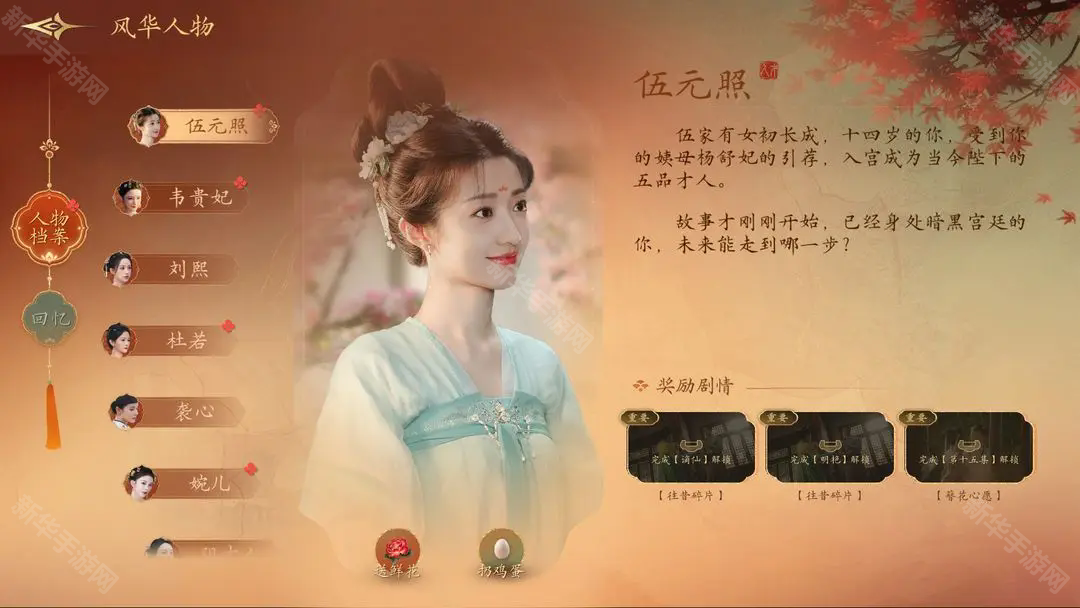 女王的游戏盛世天下手机版