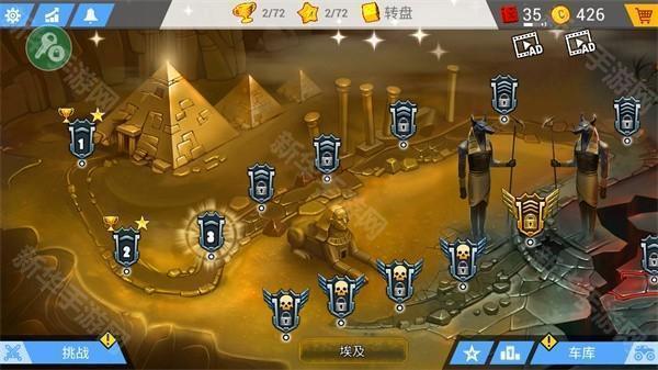 疯狂卡车挑战赛