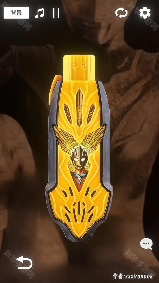 特利迦胜利神光棒模拟器最新版(GUTS Sparklence)