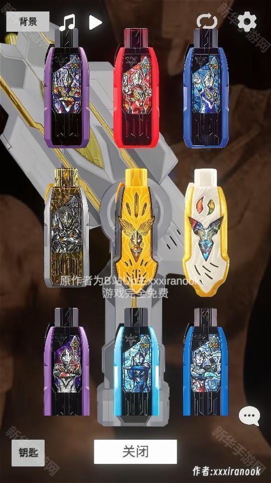 特利迦胜利神光棒模拟器最新版(GUTS Sparklence)