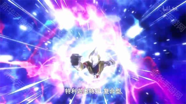 特利迦奥特曼模拟器豪华版