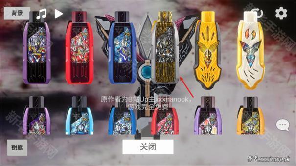 特利迦奥特曼模拟器豪华版