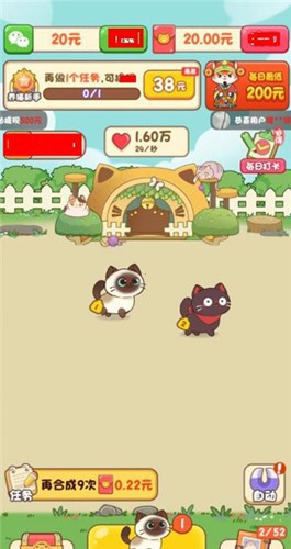 我家猫舍赚钱小游戏截图3