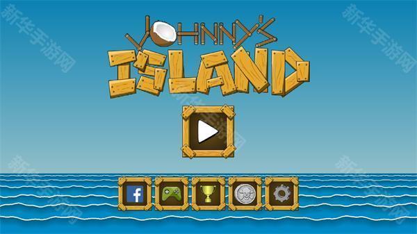 约翰尼岛生存30天游戏