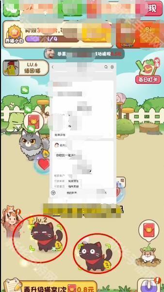 我家猫舍红包版8