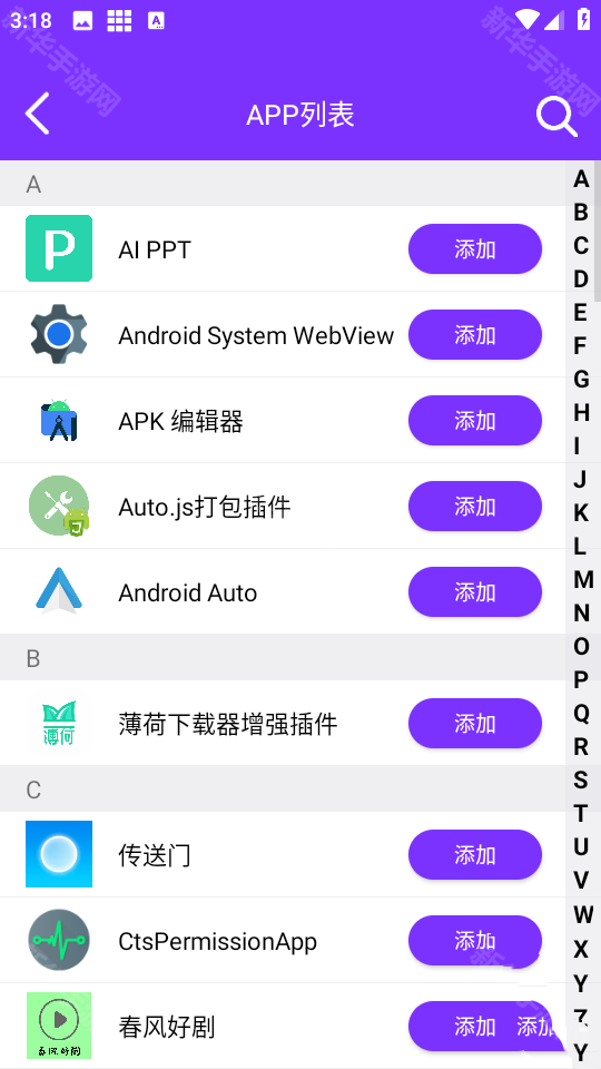 昆仑双开分身老旧版本