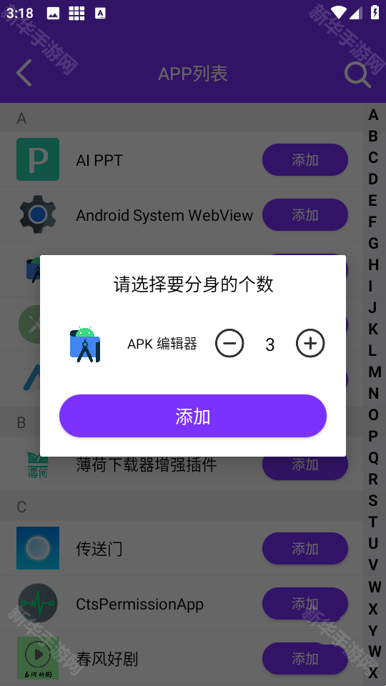 昆仑双开分身老旧版本