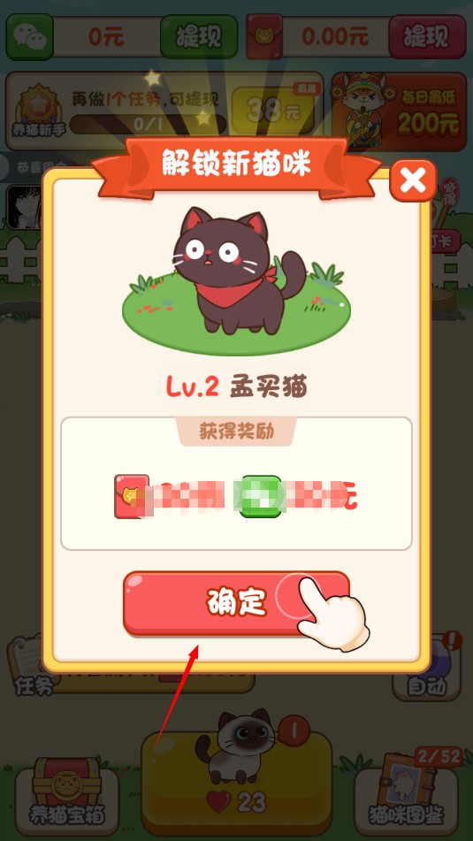 我家猫舍
