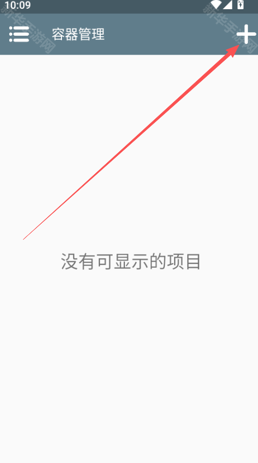 约翰的农场手机版