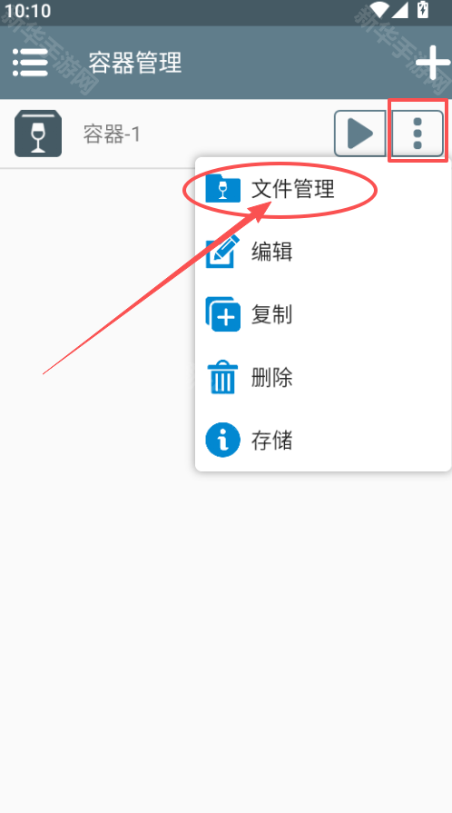 约翰的农场手机版