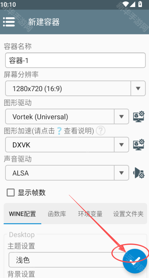 约翰的农场手机版
