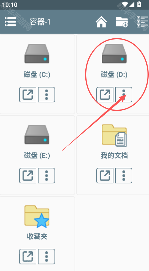 约翰的农场手机版