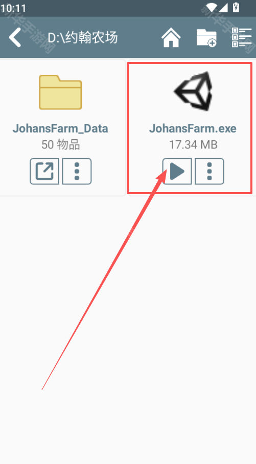 约翰的农场手机版