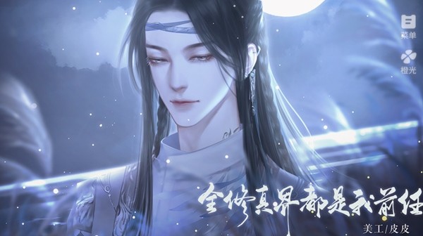 全修真界都是我前任