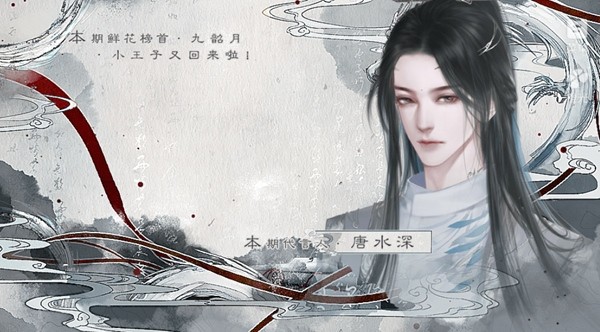 全修真界都是我前任清软版