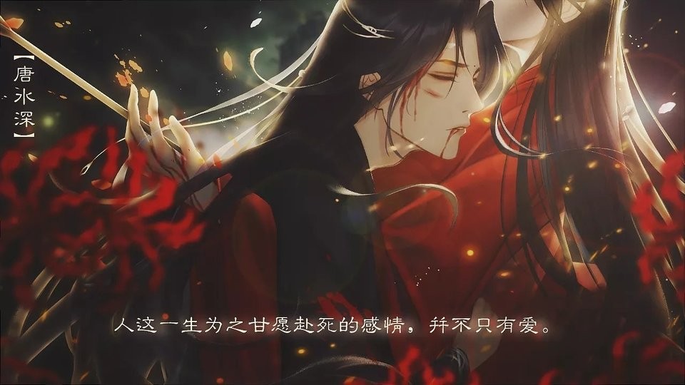 全修真界都是我前任清软版